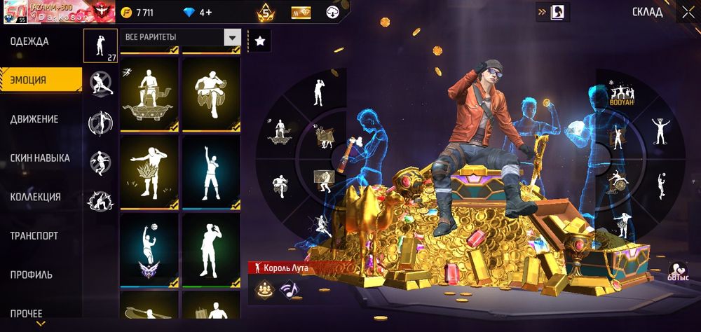 Продам фф акаунт