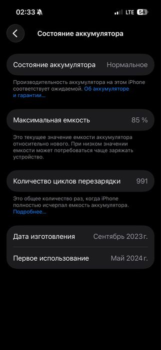 Iphone 15 pro 256 Gb