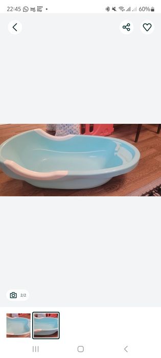 Ванночка для малыша