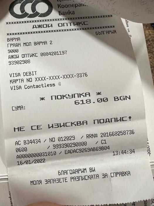 Слънчеви очила Prada SPR15S