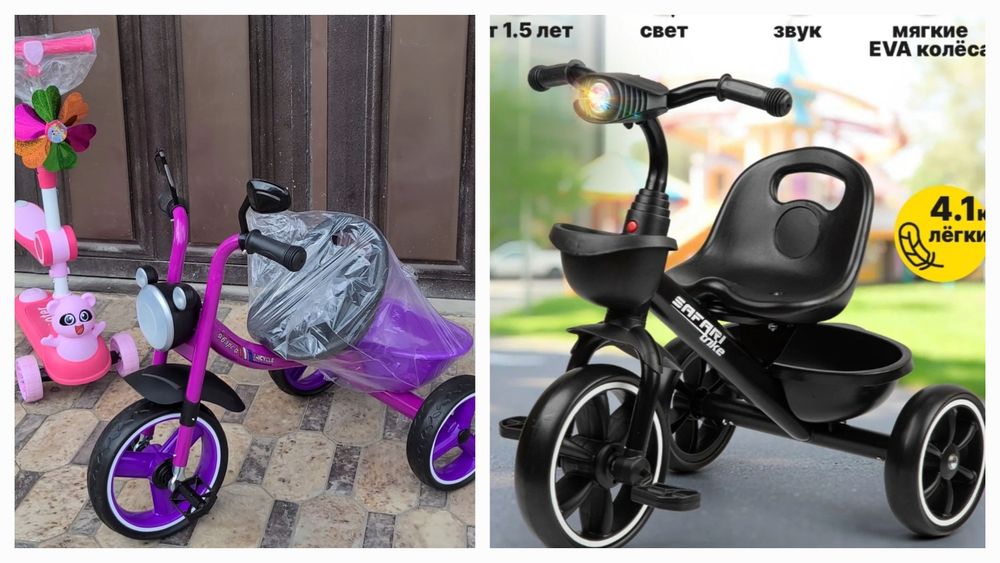 Велосипед по оптовой цене большой выбор товаров