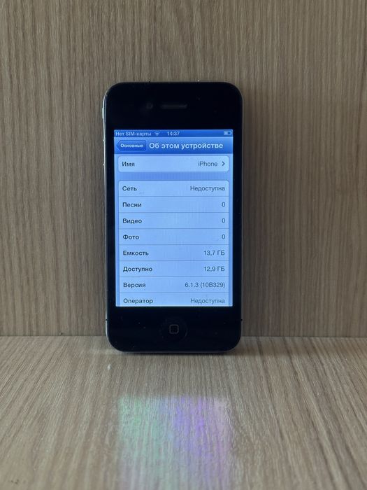 iPhone 4 / Black / 16GB / iOS 6