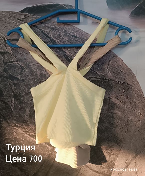 Распродажа Турция