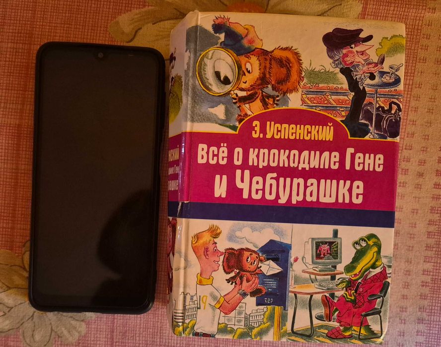 Детские книги на русском и украинском