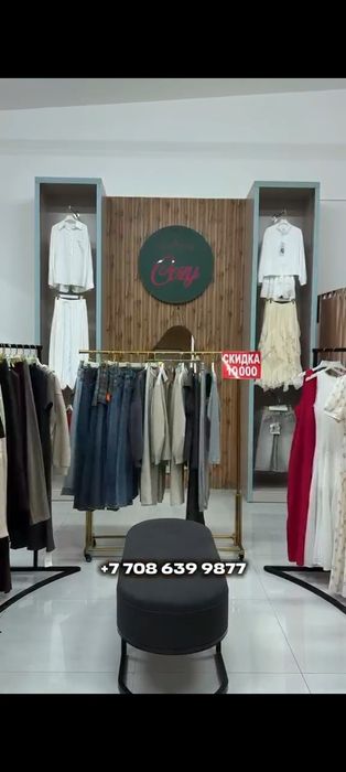 Aizada plaza butik