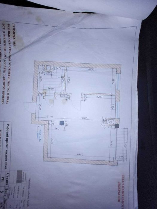 4-х комнатная в ЖК «Darkhan» норм ID: 4759