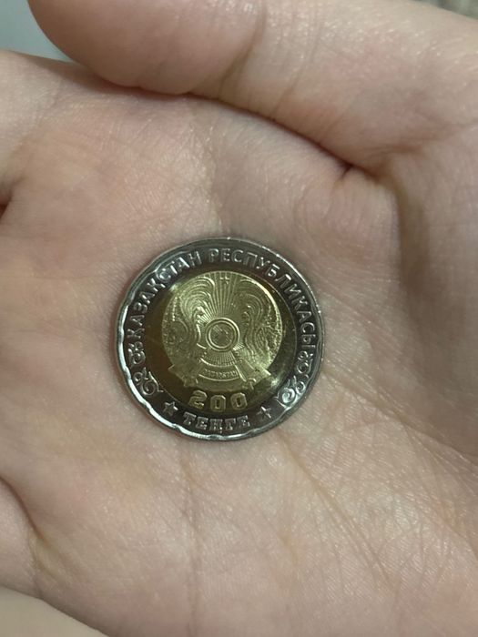 Монета 200 тенге “80 лет. Великая победа”