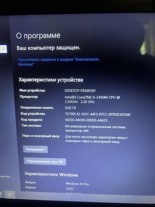 Ноутбук Lenovo i5-2450M CPU