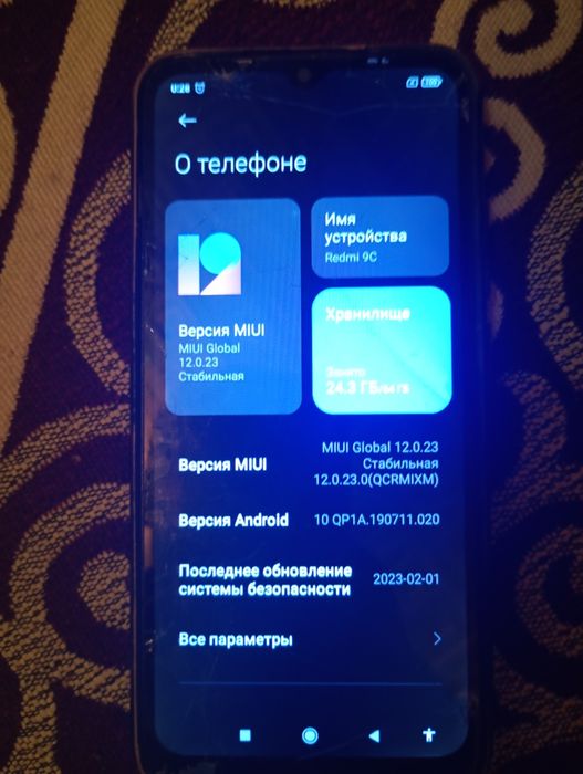 Смартфон дар сатылады