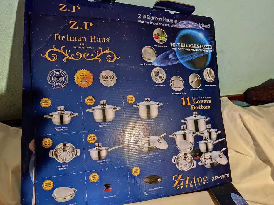 Комплект съдове за готвене ЦЕПТЕР - 350.00 лева