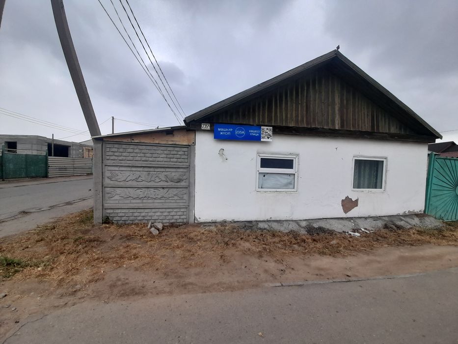 Продам дом в центре города