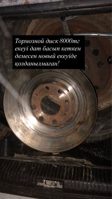 Нексия 2 запчасть