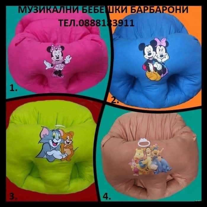 БЕБЕШКИ БАРБАРОНИ от производител! РАЗПРОДАЖБА! Само 10€ за брой