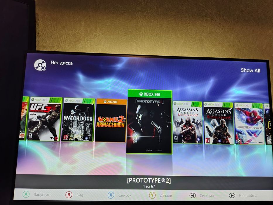 Продам прошитый xbox 360e