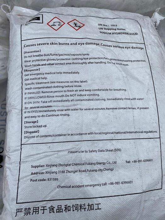 Сода каустической