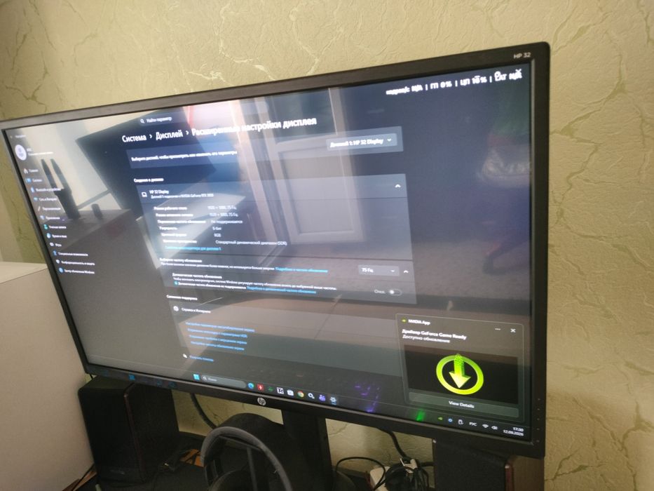 Монитор hp 32 диагональ