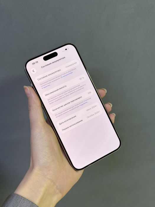 IPhone 15 Pro Max 1TB | Mobile Zone