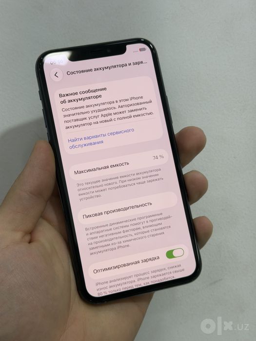 Iphone 11 pro 64gb