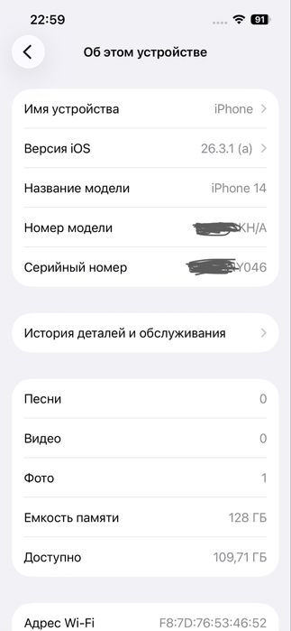 Iphone 14 128g KH/A