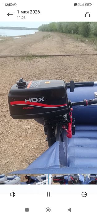 Лодочный мотор HDX 2.6