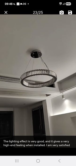 Красив полилей кристален