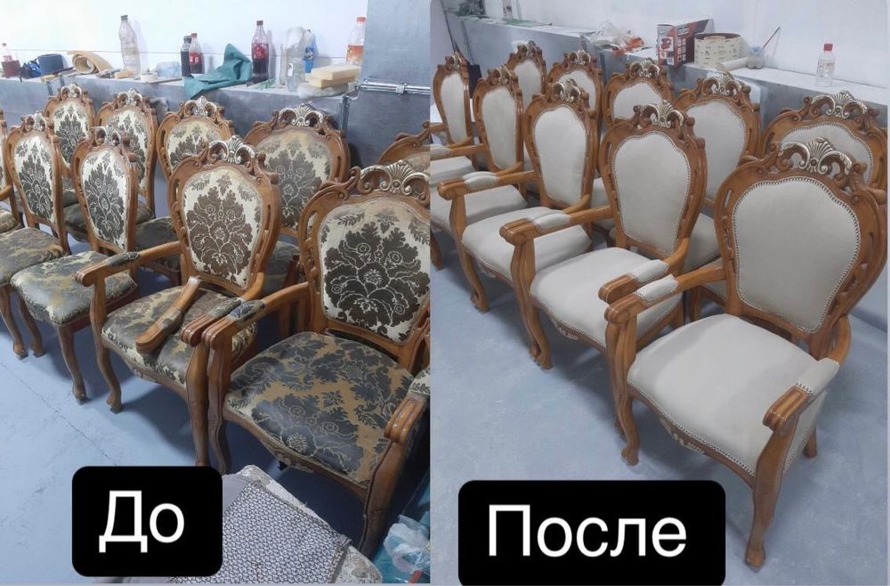 Реставрация мебели