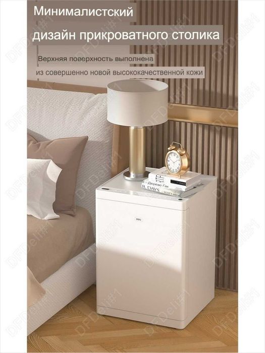 Сейф-тумба 560х400х380 ET606 Deli 39,5кг Скидки !!! Акция !!!