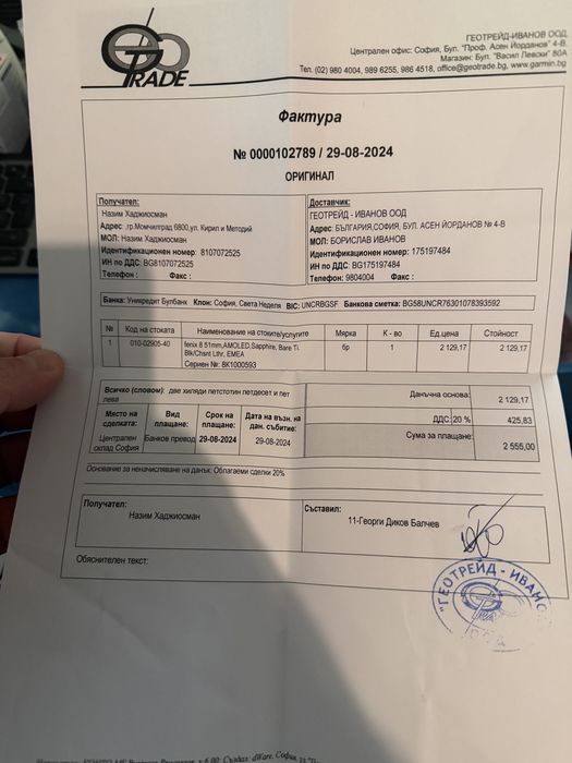 Garmin FENIX 8 51 mm. Amoled Sapphire