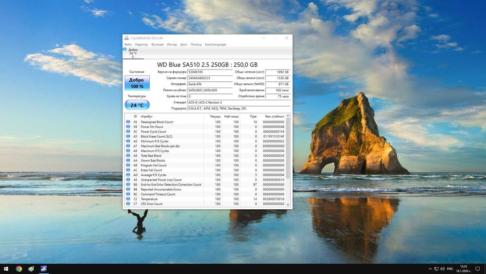 Продавам мощен компактен компютър