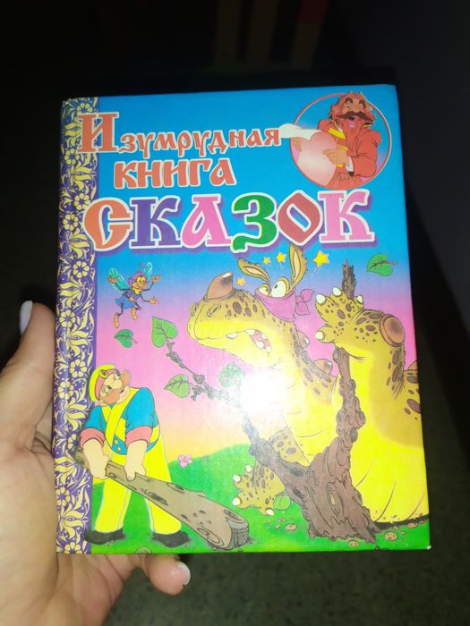 Продаются книги для детей