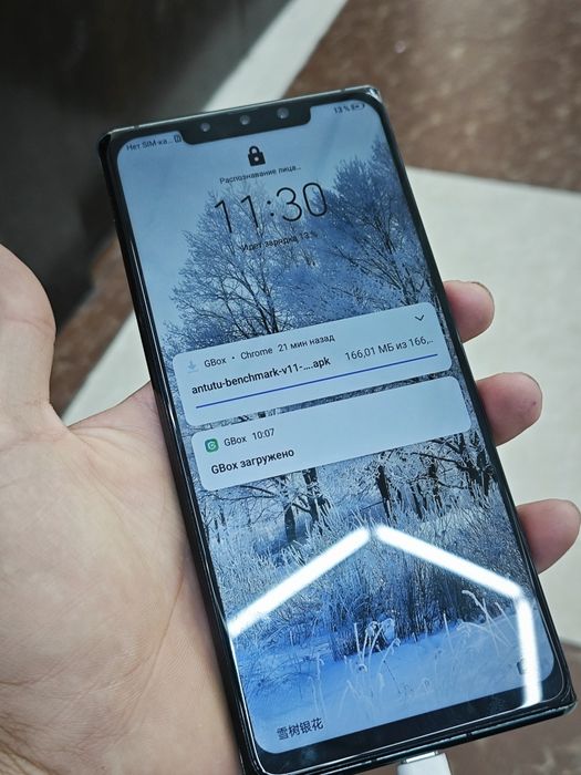 Huawei Mate 30 pro