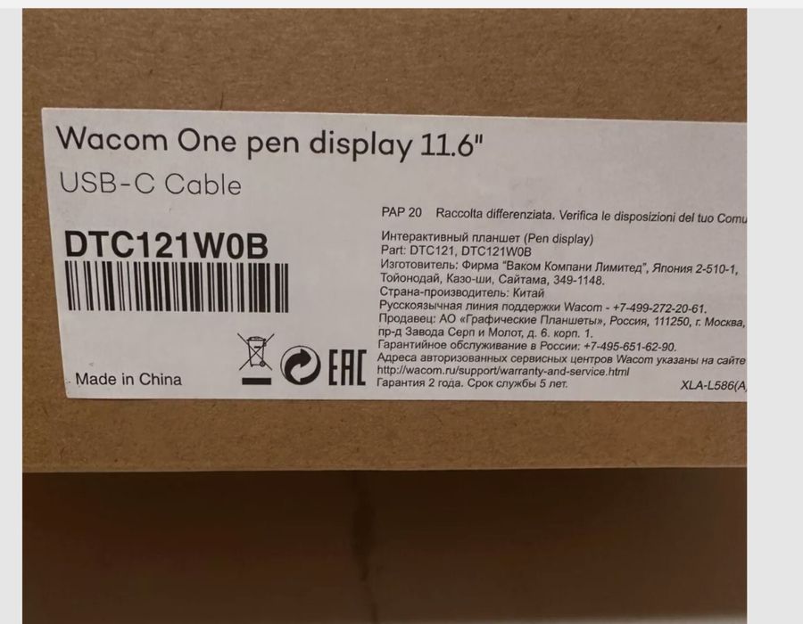 Графичен Таблет Wacom One Pen Display 12″ с USB‑C - Леко употребяван!