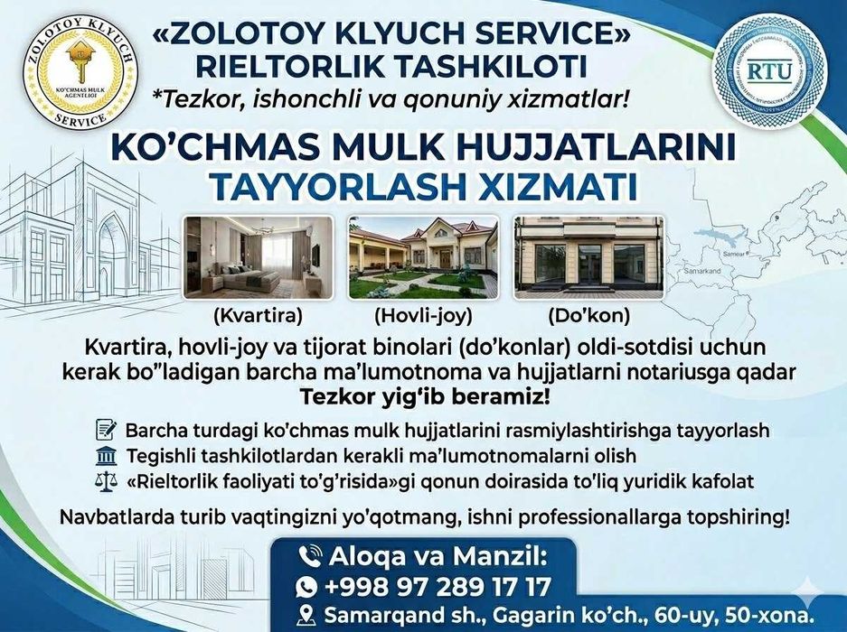 Кўчмас мулкни расмийлаштириш учун ҳужжатлар тўпламини йиғиш