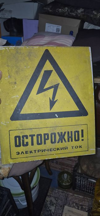 Продаю обмениваю го