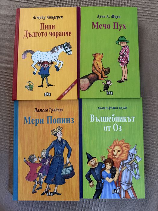 Комплект 4 детски книги с твърди корици – Пипи, Мечо Пух, Мери Попинз, Оз