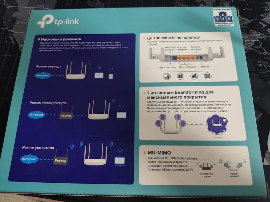 Вайфай роутер мощный