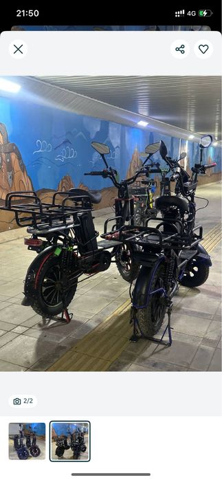 Электровелик продам