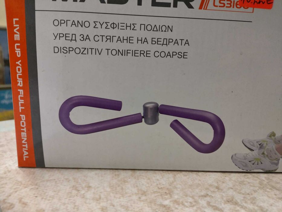 Фитнес уред за стягане на бедрата