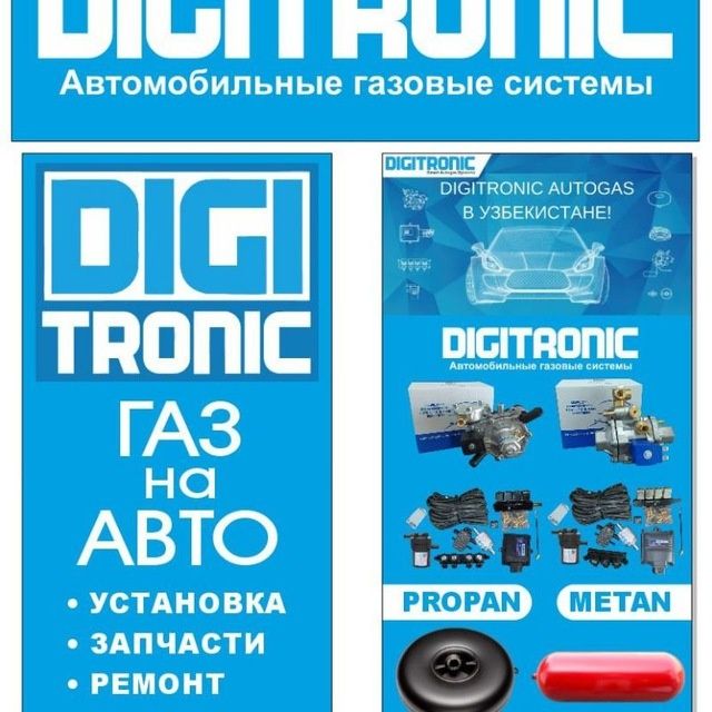 Gaz ustanovka metan propan super aksiya