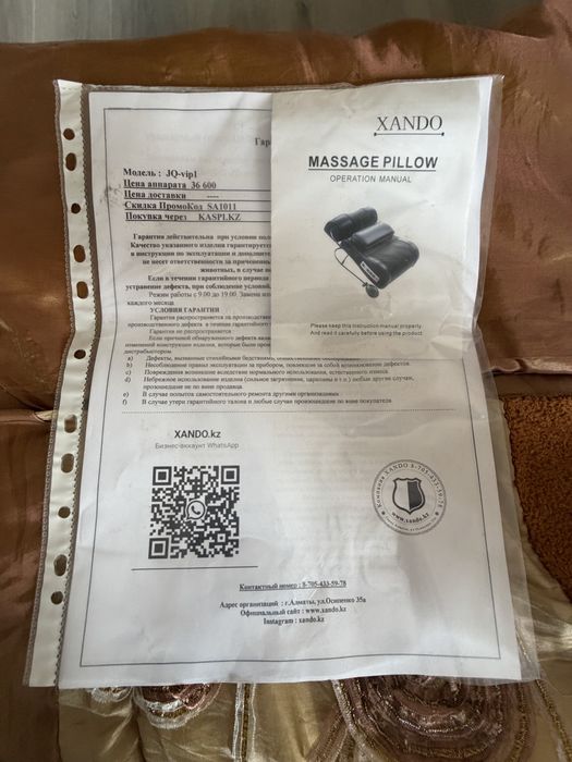 Продам массажер для шеи, спины и плеч