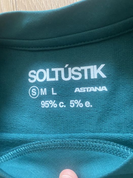 Фудболка AQ BARS