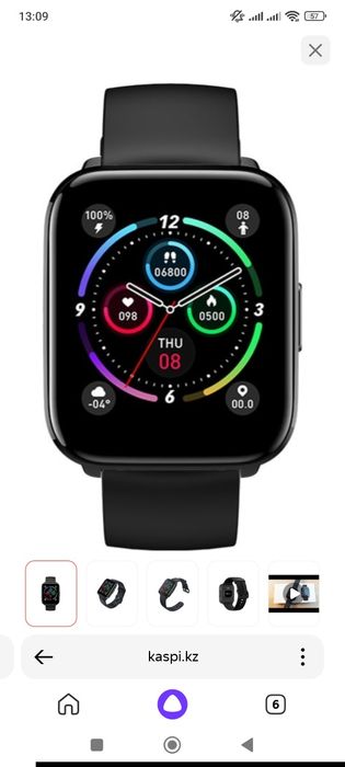 Смарт часы Mibro c2 от Xiaomi