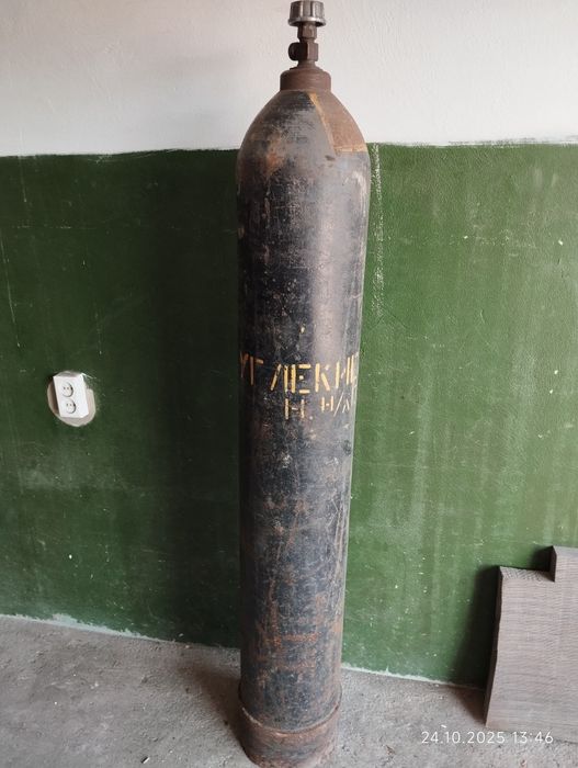 Балон углекислотный б/у