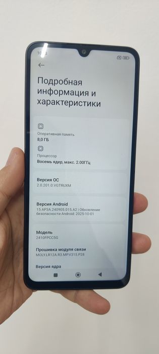 Продам Poco C75.  256 гб.