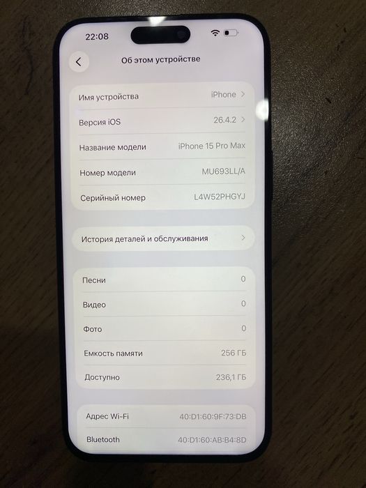 Iphone 15 pro max 256gb e sim