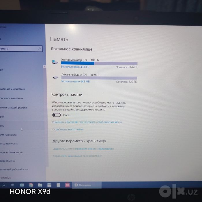 Noutbuk sotiladi holati ideal.