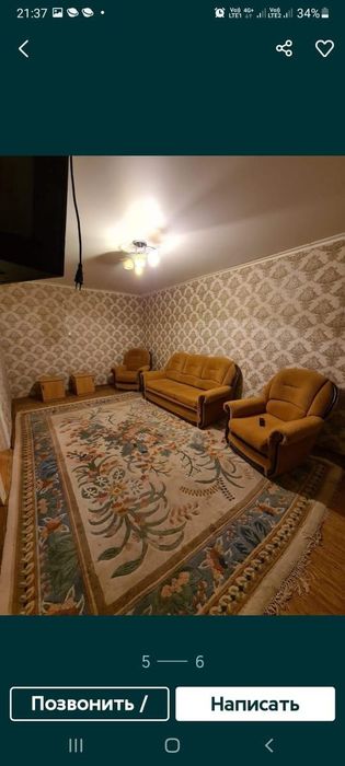 Продам 1-ком.квартиру