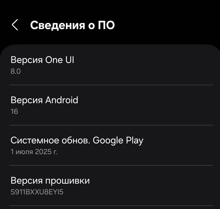 Samsung Galaxy S23, 256 gb