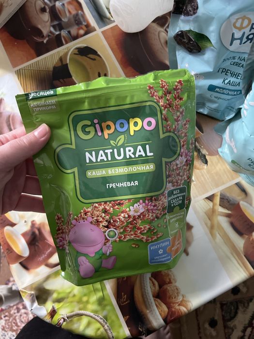 Детский прикорм новый