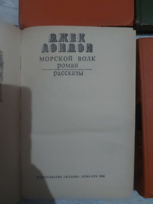 Художественные книги.